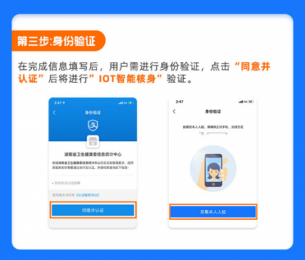 长沙健康码小程序(长沙的健康码小程序)-第12张图片-欧意下载 长沙健康码小程序(长沙的健康码小程序)-第12张图片-欧意下载