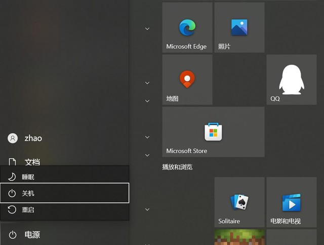 笔记本快捷键关机（笔记本快捷键关机怎么关机）-第1张图片-欧意下载