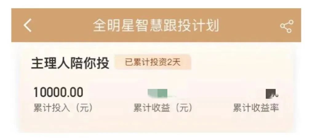 基金定投是怎么回事怎样操作（基金定投具体怎么操作）-第8张图片-欧意下载