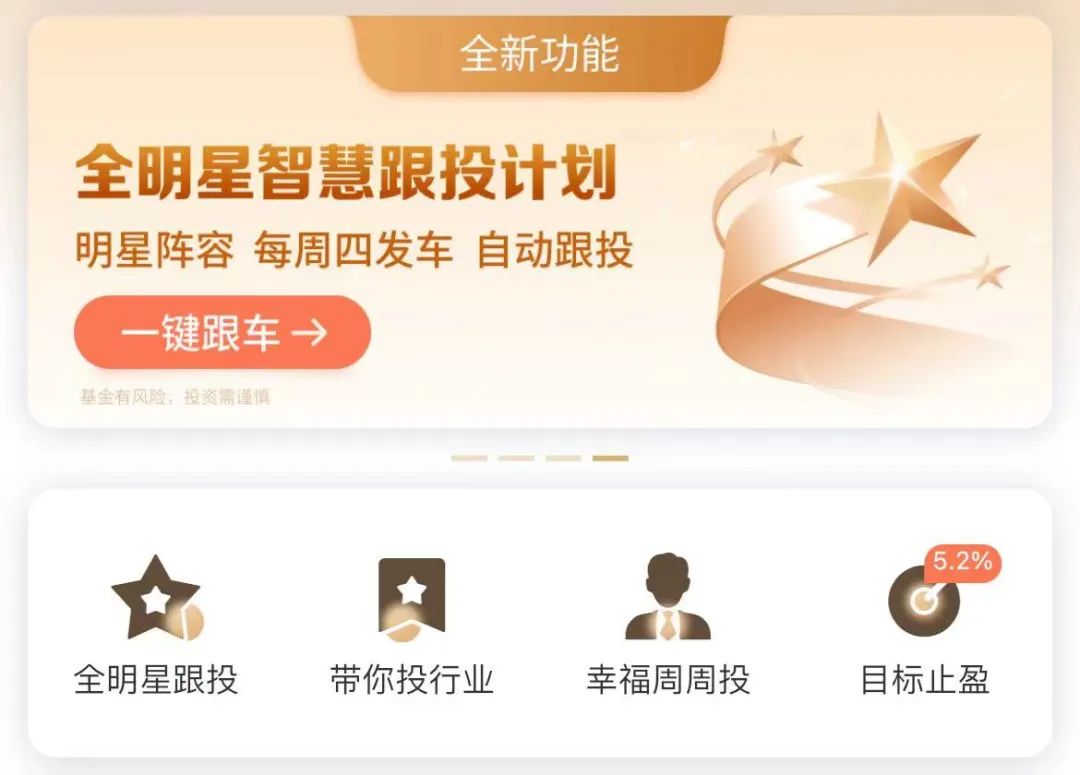 基金定投是怎么回事怎样操作（基金定投具体怎么操作）-第10张图片-欧意下载