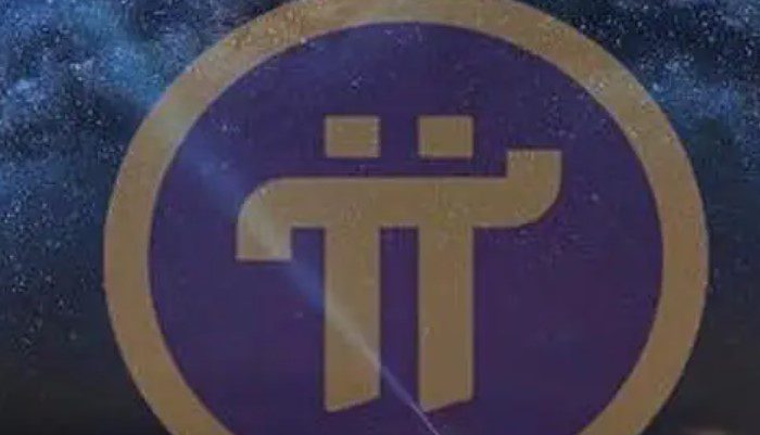 pi币美国已经大面积KYC了 π币是什么?合法吗?是不是骗局?-第1张图片-欧意下载