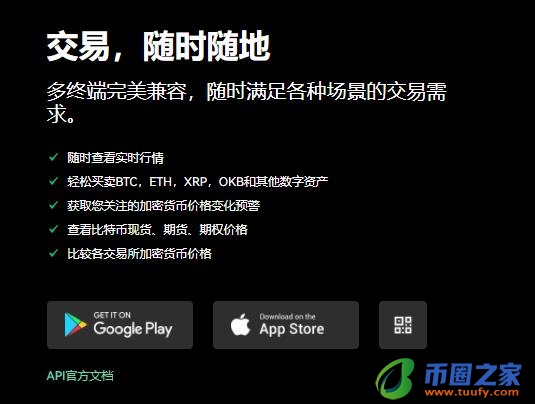 欧意v6.0.22版本下载安装|旧版欧意怎么下载到手机-第2张图片-欧意下载 欧意v6.0.22版本下载安装|旧版欧意怎么下载到手机-第2张图片-欧意下载