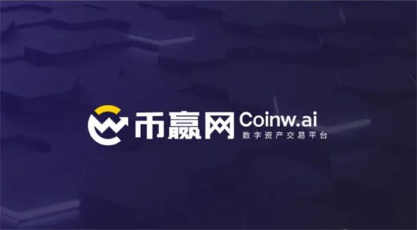 pi币交易平台有哪些 pi币交易平台官网-第4张图片-欧意下载