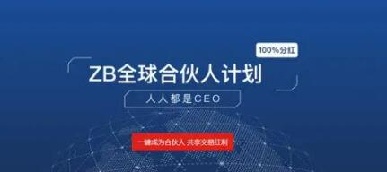 五大知名交易平台排名 五大虚拟货币交易所app下载-第7张图片-欧意下载