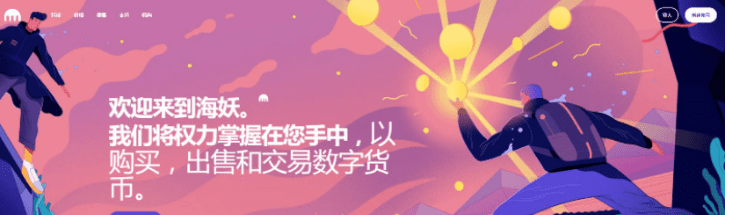 比特中国交易所app排名 国内最大bitcoin交易所2022-第2张图片-欧意下载