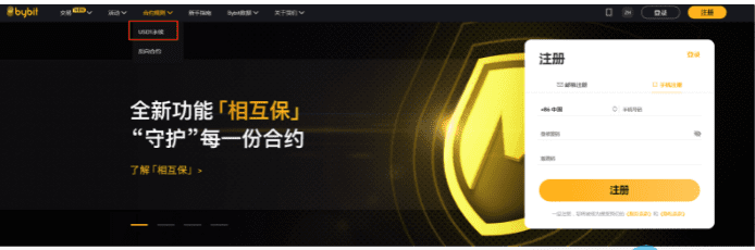 比特中国交易所app排名 国内最大bitcoin交易所2022-第9张图片-欧意下载