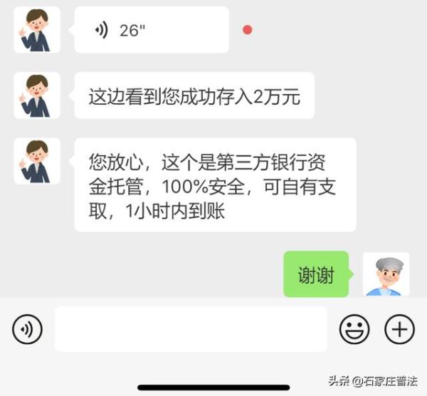 财富乐赚app下载安装（财富乐赚app下载安装苹果）-第3张图片-欧意下载