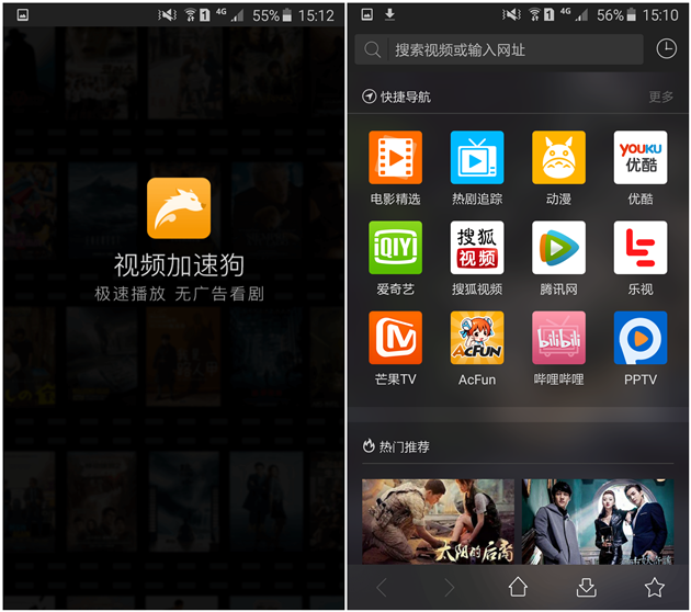 怎样下载看片的视频（怎样下载看片的视频 小说）-第3张图片-欧意下载
