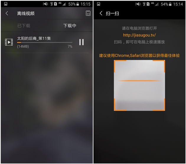 怎样下载看片的视频（怎样下载看片的视频 小说）-第5张图片-欧意下载