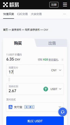 欧意平台app下载-欧意平台app下载官网版v6.0.48-第2张图片-欧意下载 欧意平台app下载-欧意平台app下载官网版v6.0.48-第2张图片-欧意下载