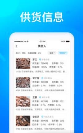 poc币挖矿App下载-poc币挖矿App下载最新版 V1.0.1-第2张图片-欧意下载