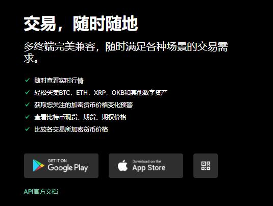 欧亿外汇平台下载(v6.1.13)_以太坊下载官网-第1张图片-欧意下载