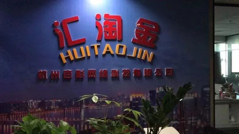 爱淘金9元投资app下载（爱淘金安卓版）-第2张图片-欧意下载