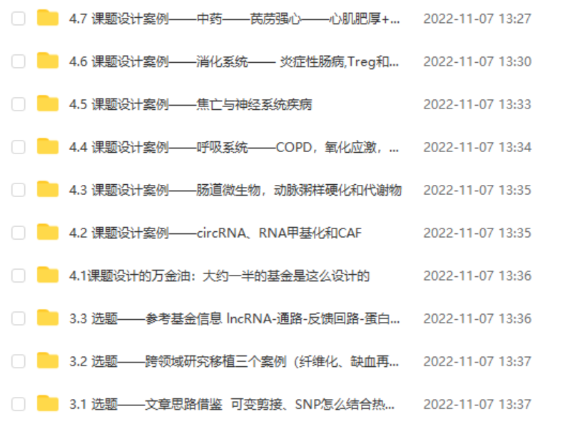 关于基金的ppt课件（关于基金的ppt课件下载）-第9张图片-欧意下载