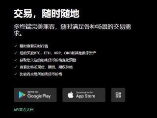 欧亿外汇平台下载(v6.1.13)_以太坊下载官网