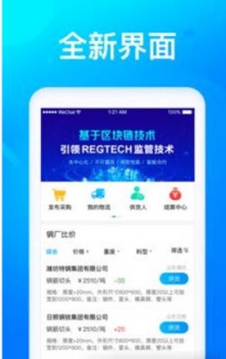 poc币挖矿App下载-poc币挖矿App下载最新版 V1.0.1