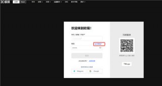 欧意app交易平台官网版下载_2023ok交易所app官网下载