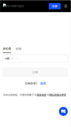 usdt钱包中文版官方下载V6.4.4：40