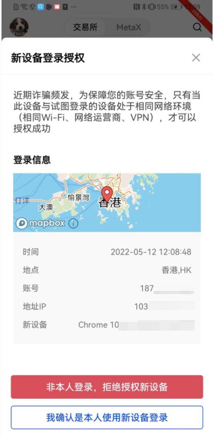 usdt钱包中文版官方下载V6.4.4：17