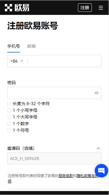 binance交易所电脑版v6.1.52：15