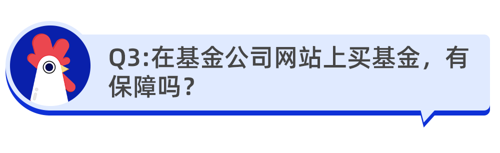 宽基指数基金和窄基的区别（宽基指数基金和指数基金的区别）-第3张图片-欧意下载