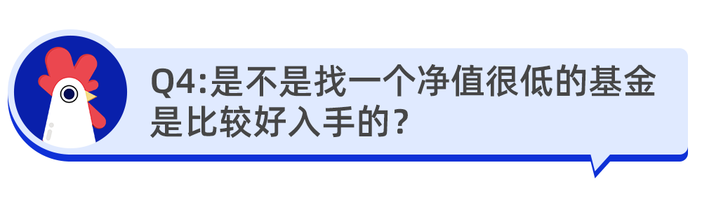 宽基指数基金和窄基的区别（宽基指数基金和指数基金的区别）-第4张图片-欧意下载