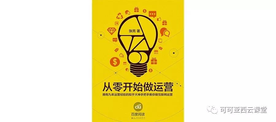 从零开始学开公司pdf(从零开始学开公司pdf崔翰林)-第2张图片-欧意下载 从零开始学开公司pdf(从零开始学开公司pdf崔翰林)-第2张图片-欧意下载