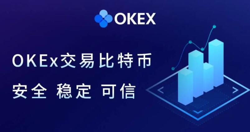 ouyi钱包app最新下载 okx购买虚拟币app下载-第1张图片-欧意下载
