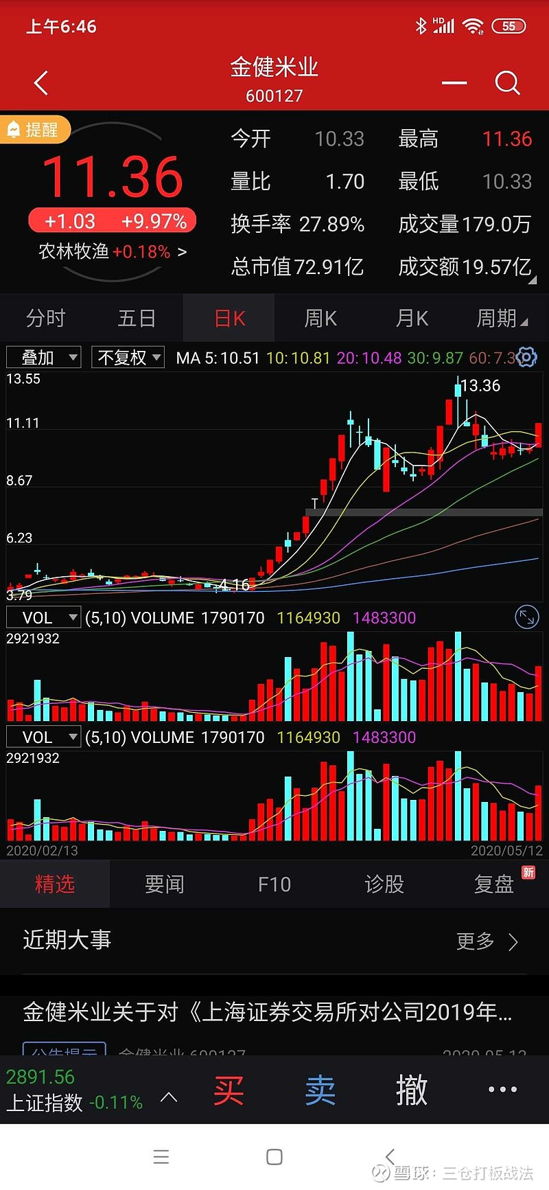 mc钱包（好比特币钱包官网）-第5张图片-欧意下载