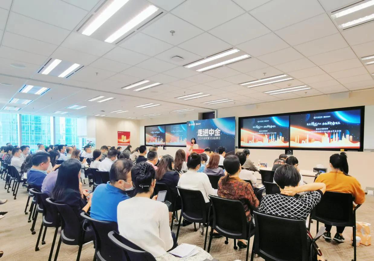 中金财富app（中金财富app下载8,20）-第2张图片-欧意下载