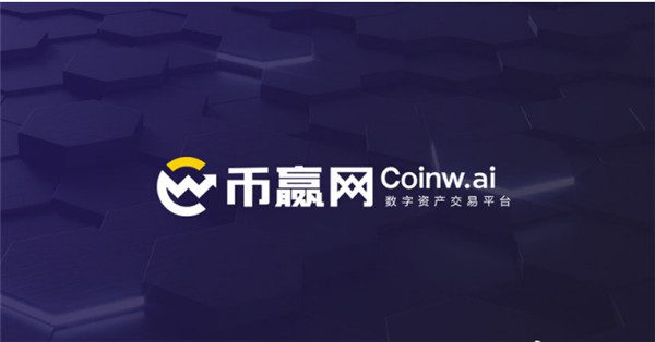 主流加密货币交易所有哪些 2022最火虚拟币交易所推荐-第2张图片-欧意下载