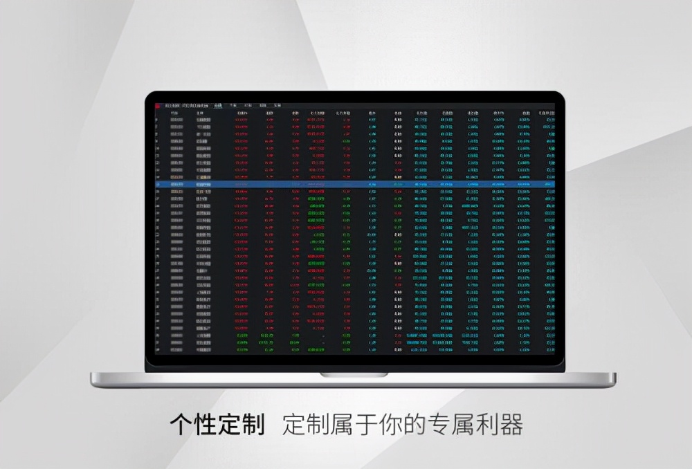 中国银河双子星证券下载（中国银河双子星证券下载如何安装）-第3张图片-欧意下载