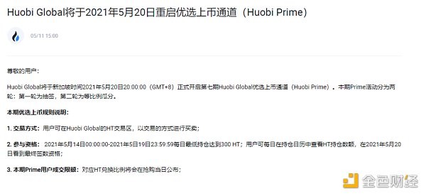 币久网（币久网平台倒闭币没有提怎么办）-第4张图片-欧意下载