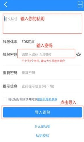 topay钱包下载_topay钱包官网正版下载-第3张图片-欧意下载