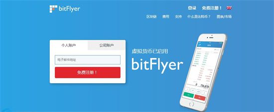 虚拟货币交易平台 币圈十大交易所排名TOP10-第14张图片-欧意下载