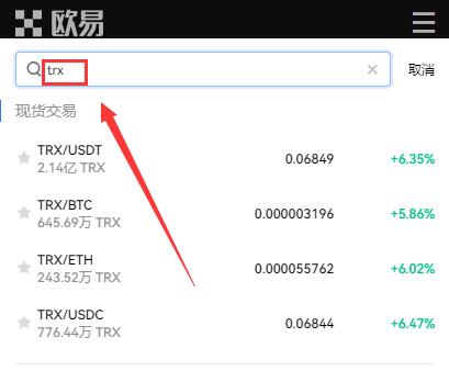 trx币怎么购买和获得？波场币交易平台app排名-第2张图片-欧意下载