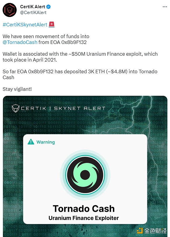 EOA账户地址已向Tornado Cash转入3000枚ETH-第1张图片-欧意下载