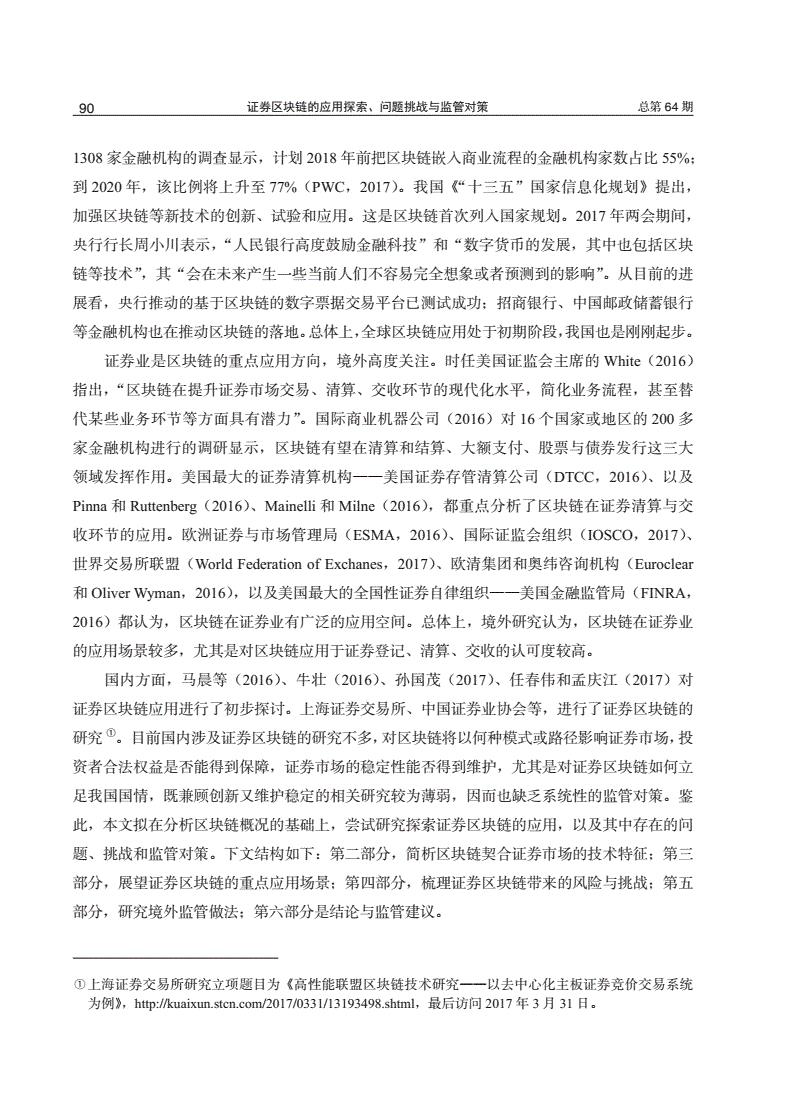 mask币(mask币价格今日行情走势)-第3张图片-欧意下载 mask币(mask币价格今日行情走势)-第3张图片-欧意下载