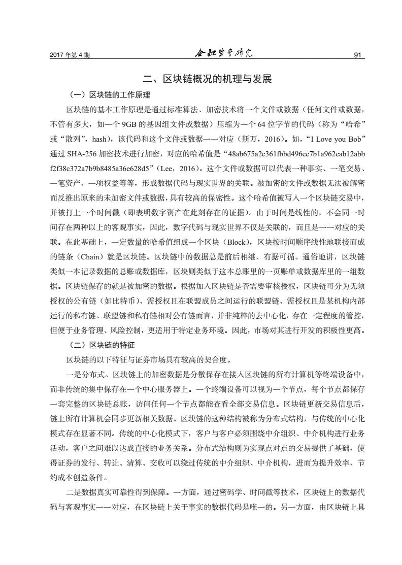 mask币(mask币价格今日行情走势)-第4张图片-欧意下载 mask币(mask币价格今日行情走势)-第4张图片-欧意下载