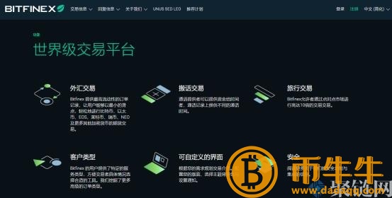 购买狗币的正规平台有哪些？-第6张图片-欧意下载