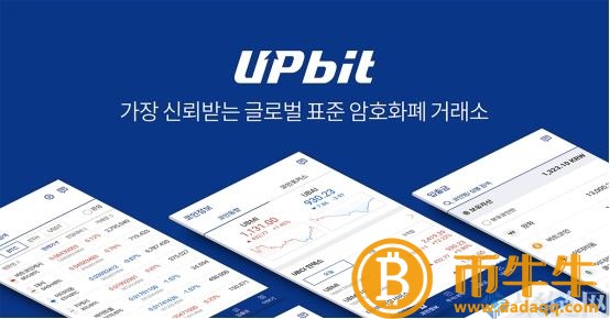 购买狗币的正规平台有哪些？-第8张图片-欧意下载