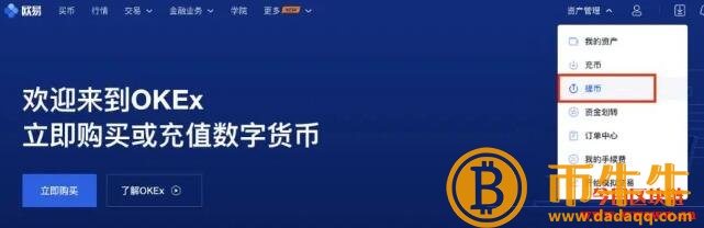 交易所手续费是多少-第5张图片-欧意下载