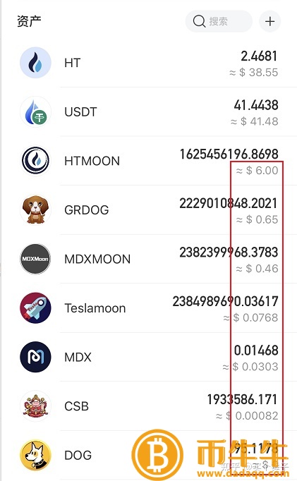 虚拟币电子钱包怎么开通-第6张图片-欧意下载
