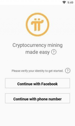 兀币最新版app下载_兀币最新版免费版入口