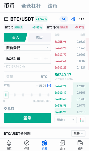 火必app下载_火必交易所官方下载-第4张图片-欧意下载 火必app下载_火必交易所官方下载-第4张图片-欧意下载