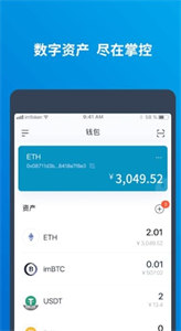CDT币钱包app下载-CDT币钱包区块链交易软件下载-第1张图片-欧意下载