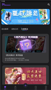 Moment app下载-Moment数字软件交易软件下载-第1张图片-欧意下载 Moment app下载-Moment数字软件交易软件下载-第1张图片-欧意下载