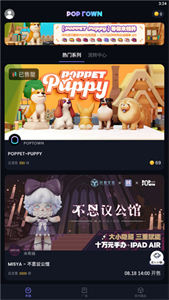 POPTOWN app下载-POPTOWN平台交易平台软件下载-第1张图片-欧意下载