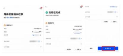 ouyiapp下载苹果ios ouyi安卓版5.3.22-第11张图片-欧意下载 ouyiapp下载苹果ios ouyi安卓版5.3.22-第11张图片-欧意下载