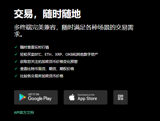binance交易所app(v6.1.46)_OK官网下载-第1张图片-欧意下载